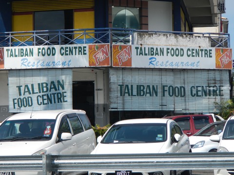 The Taliban Food Centre in Kota Kinabulu - is this a new branch of the Taliban?